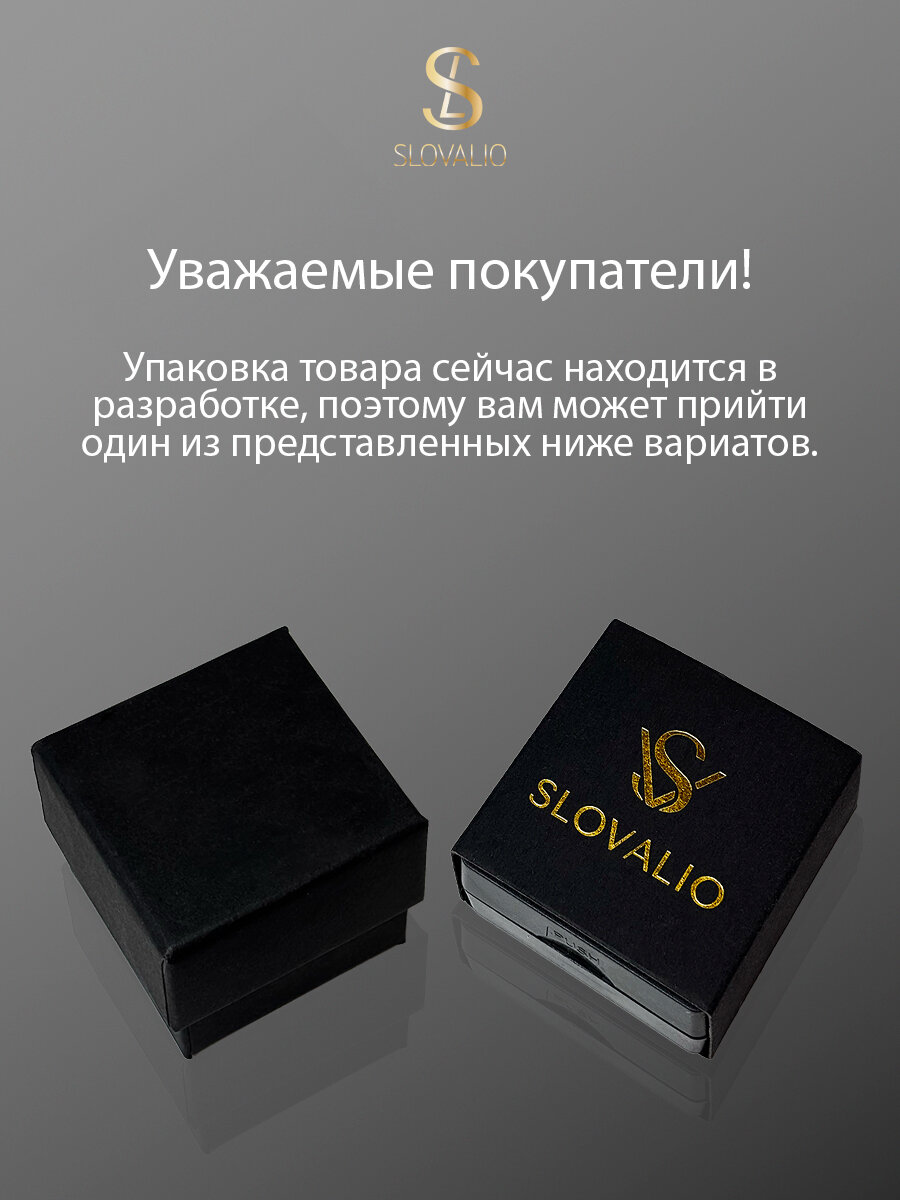 Серьги с подвесками SLOVALIO, кристалл, фианит, размер 25 мм, золотистый — фото 1