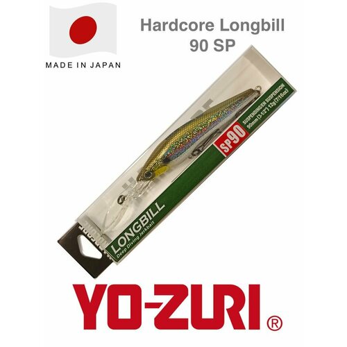 Воблер Yo-Zuri Duel Hardcore Longbill 90 SP R1182-PHSH / 90 мм, 12 гр / Приманка для троллинга и в заброс на щуку и судака