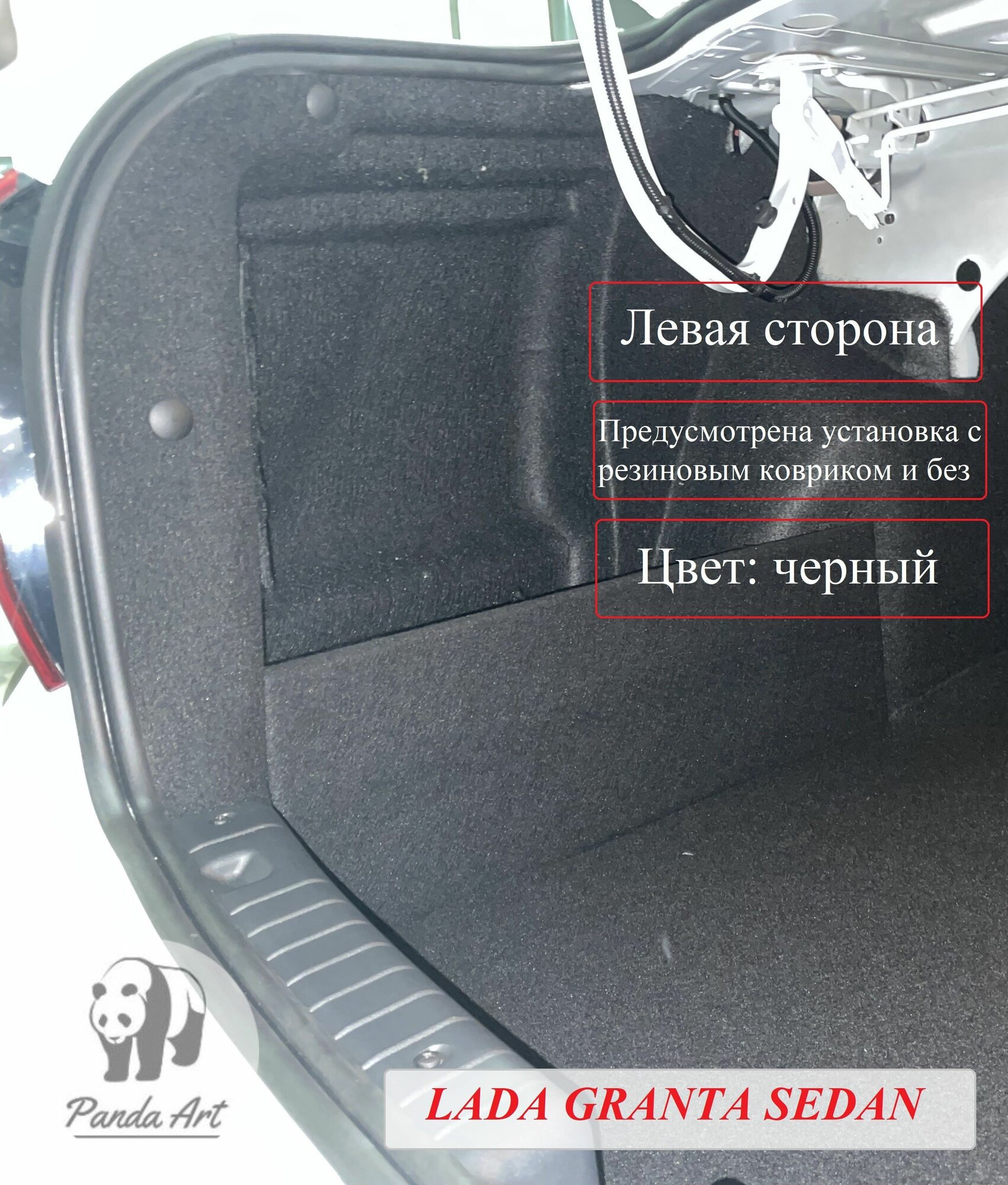 Органайзер в багажник для автомобиля Lada Granta Sedan. Багажные карманы для Лада Гранта Седан. Комплект в левую и правую ниши — фото 1
