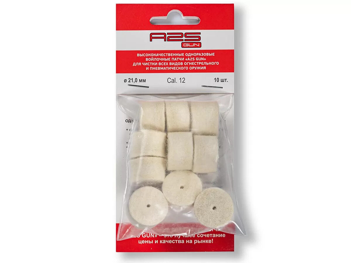 Патч A2S Gun 21 Мм 10 Шт.