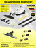 Пароочиститель для дома Karcher SC 2 EasyFix, белый + аксессуары ...