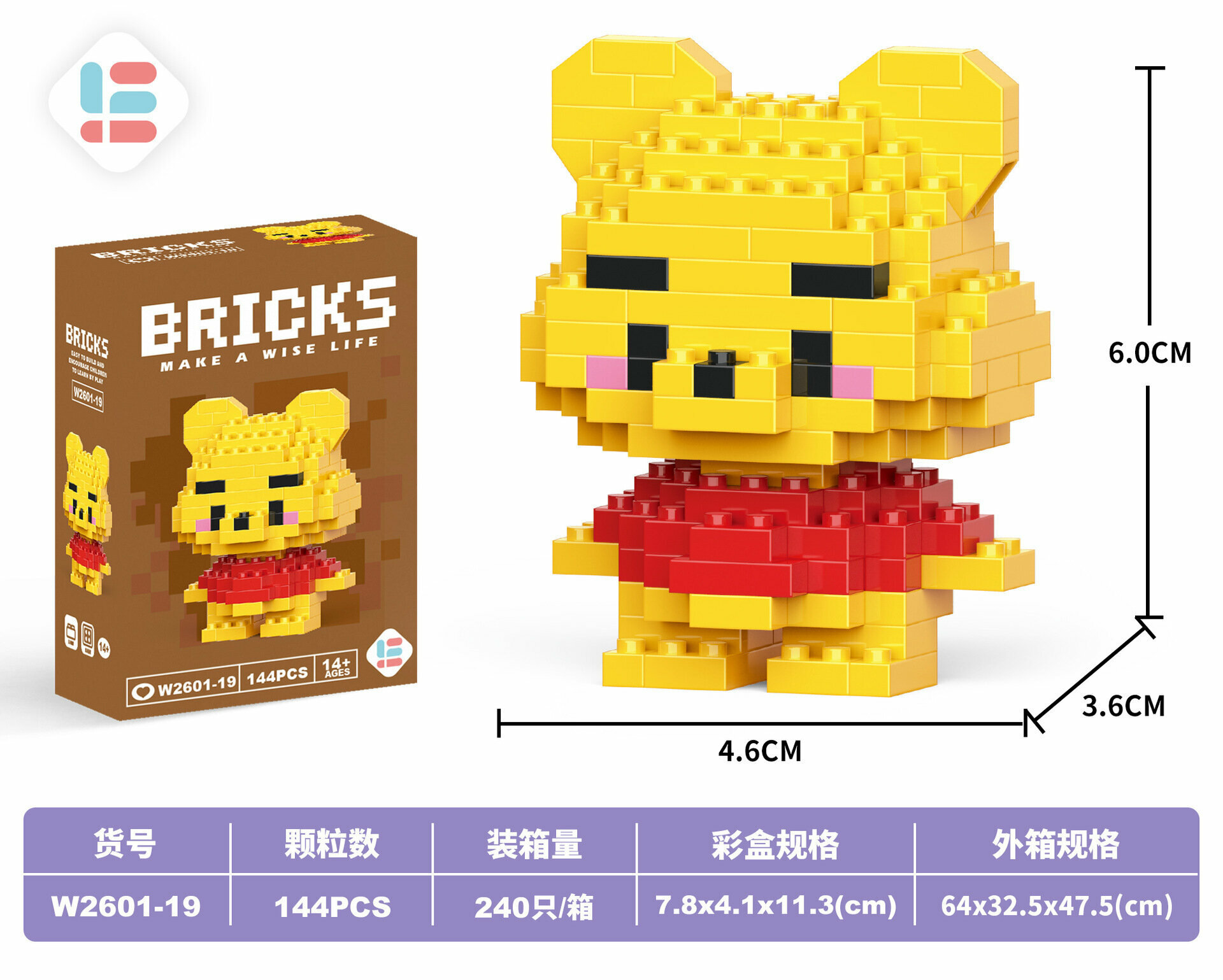 Конструктор BRICKS "Винни-Пух" 3D Mini Blocks, пластик, 144 детали