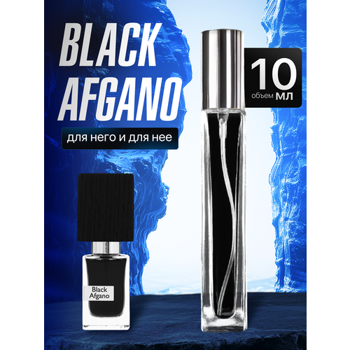Gratusi Parfum Savage духи мужские масляные 10 мл (спрей) + подарок