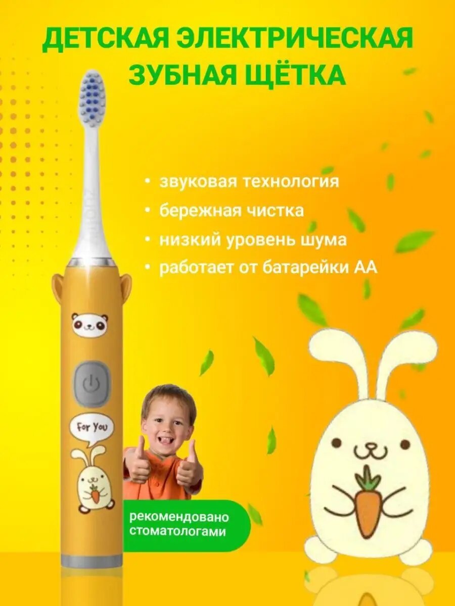 Электрическая зубная щетка X-3 Electric Toothbrush, 6 режимов, 120 мин автономной работы, 500 mAh