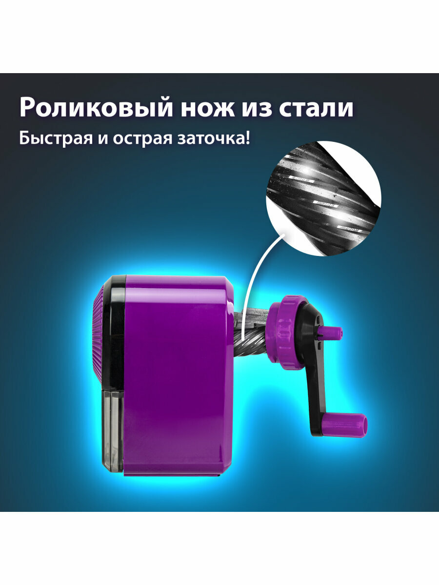 Точилка с контейнером механическая настольная BRAUBERG ULTRA для простых и цветных карандашей, корпус сиреневый, 271341 — фото 1