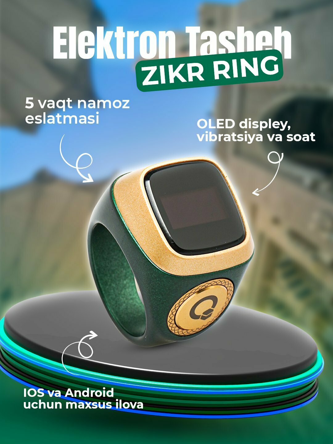 Электронные четки, тасбех Zikr Ring Lite, для зикра и истигфар, водонепроницаемый экран