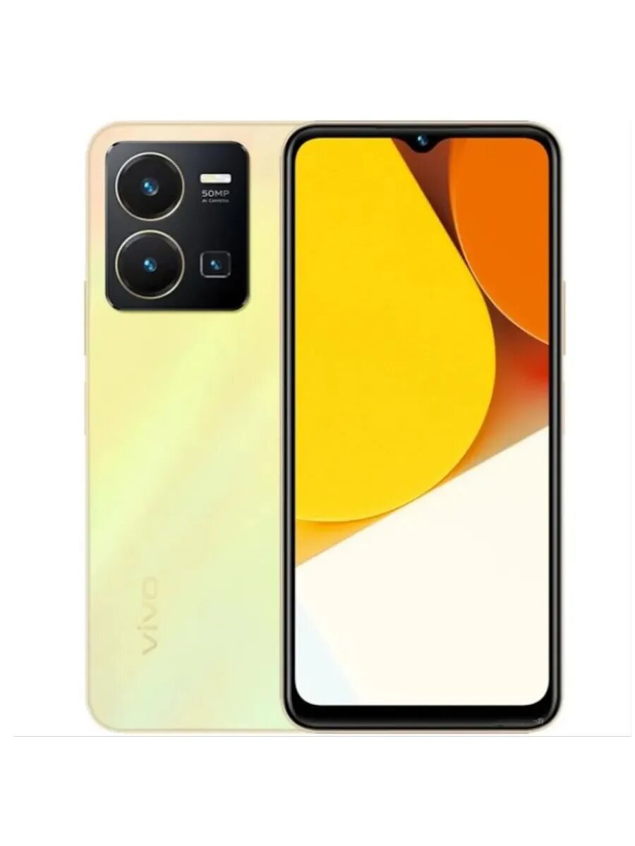 6.58" Смартфон Y35 V2205 LTE 4+64 ГБ золотистый РСТ