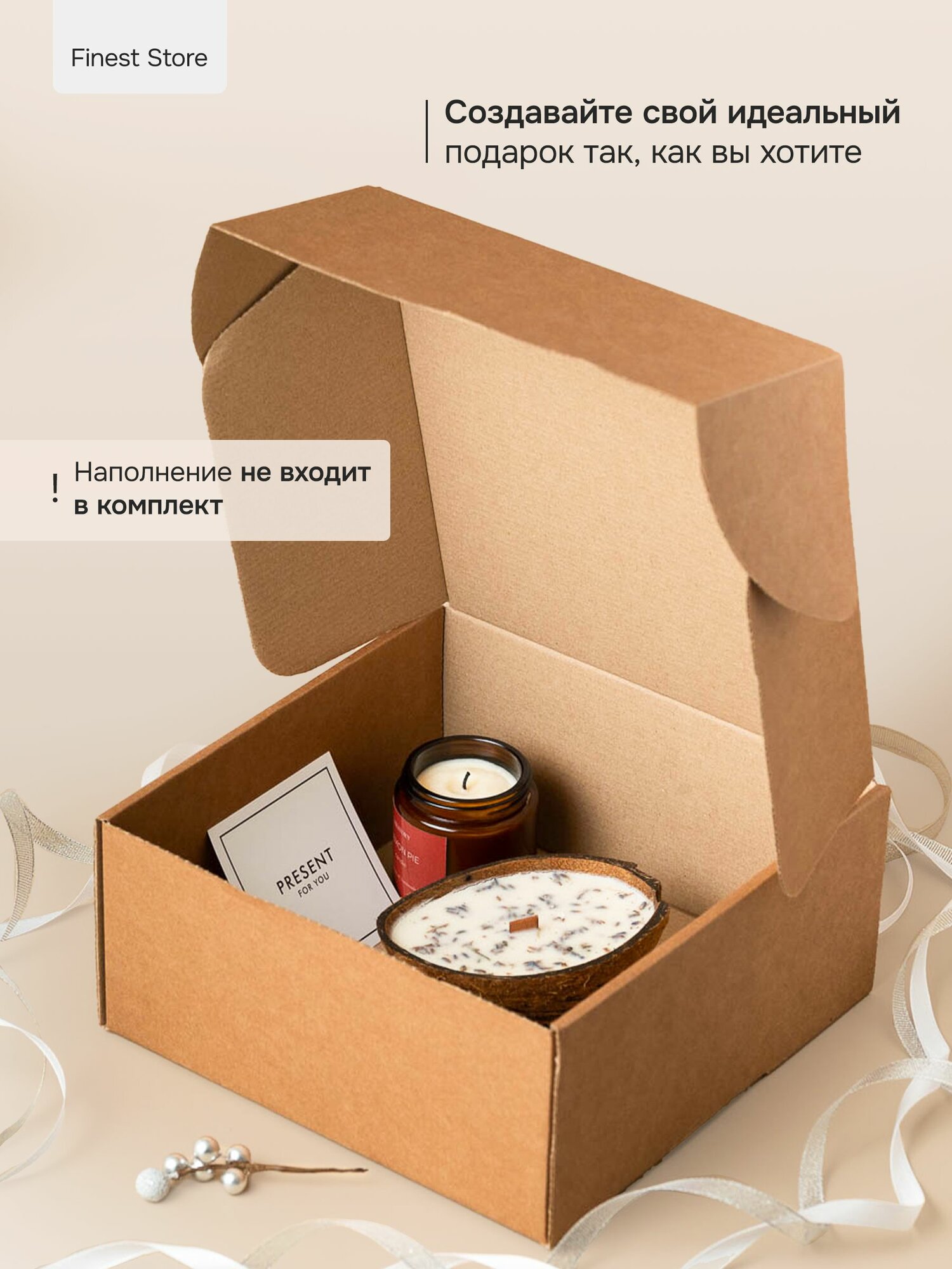 Коробка подарочная "PRESENT", квадратная, 22см x 22см x 10 см — фото 1