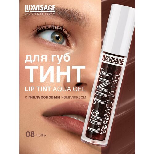 фото Тинт для губ с гиалуроновым комплексом luxvisage lip tint aqua gel hyaluron complex тон: 08 truffle