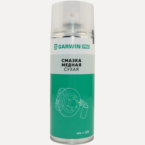 Изображение товара GARWIN PRO 973520-2652 Смазка сухая медная GARWIN PRO 520 мл (400)