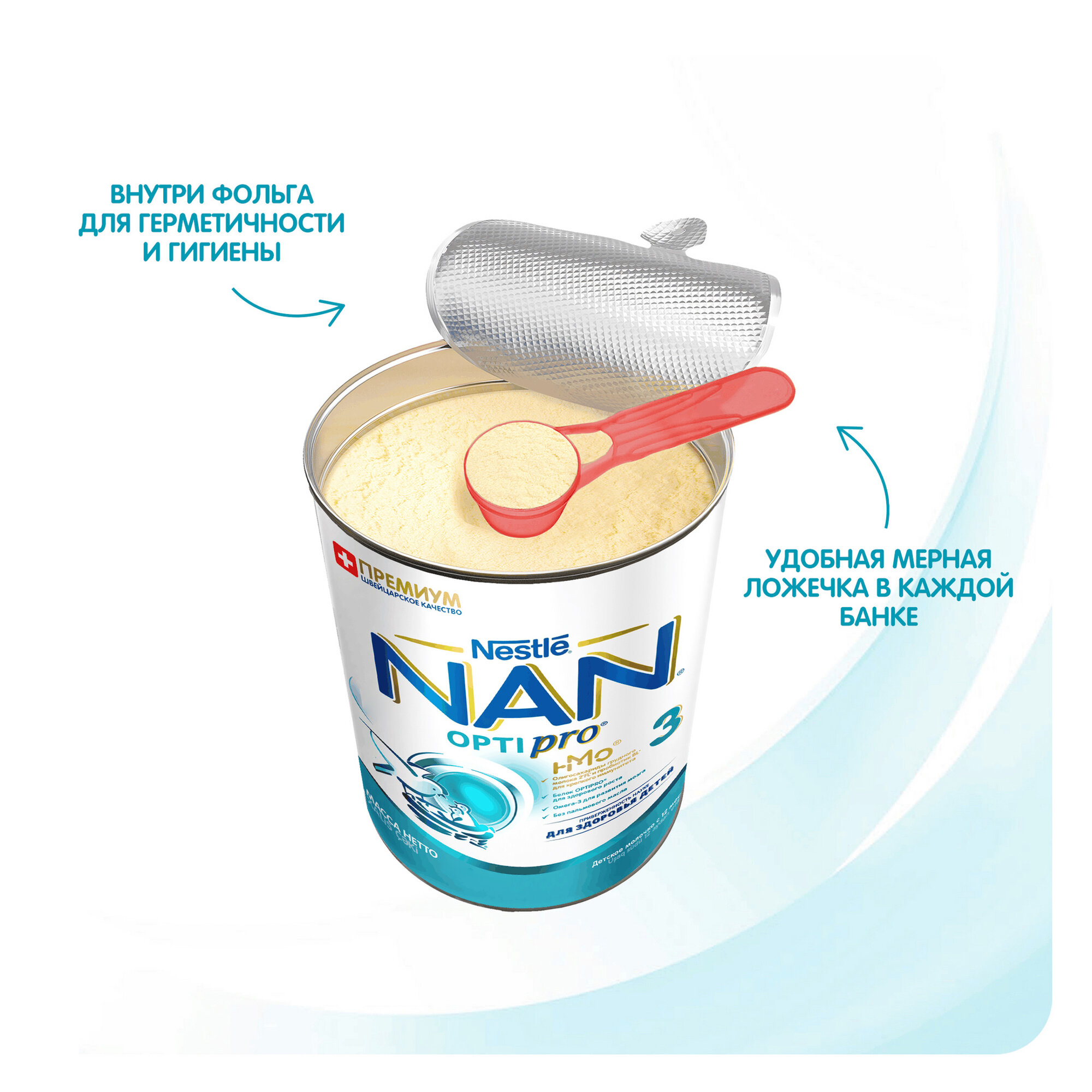 Детское молочко NAN Nestlé OptiPro, для детей от 1 года, 800 гр — фото 1