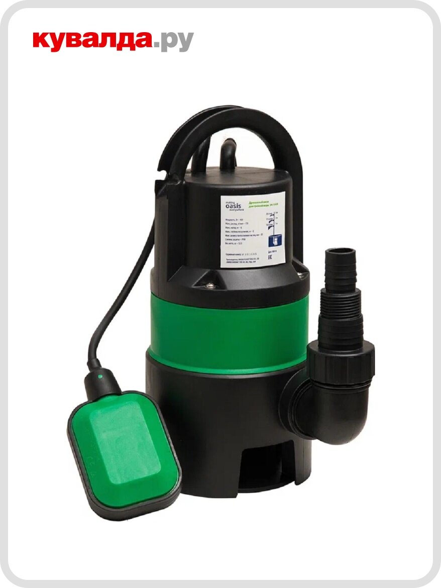 Насос дренажный OASIS DN 150/6