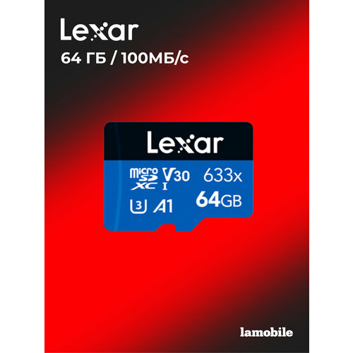 Карта памяти Lexar High-Performance 633x microSDXC 64 Гб