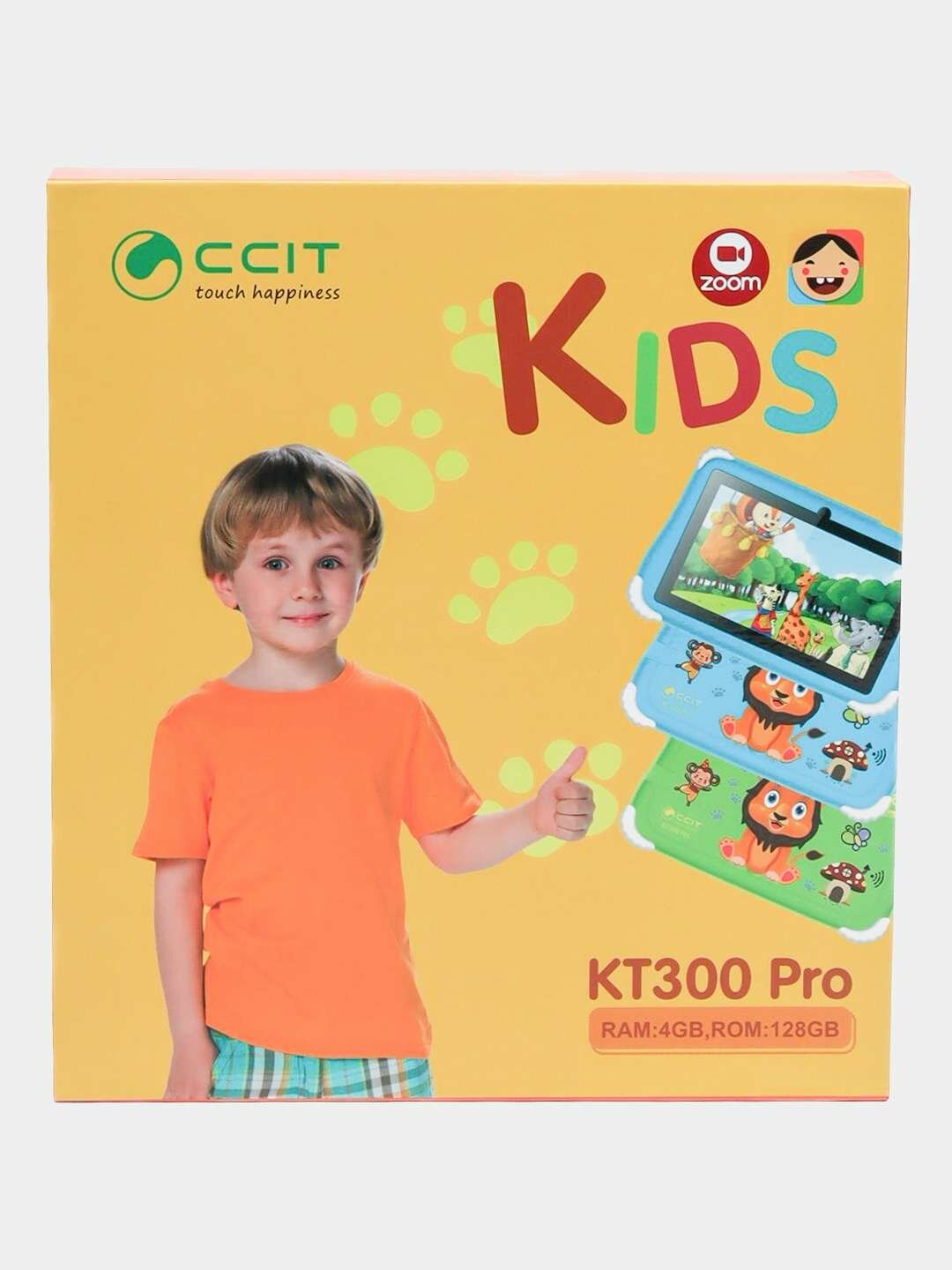Детский умный планшет CCIT KT300 Pro 4/128 ГБ, 7" — обучение и развлечения в одном.