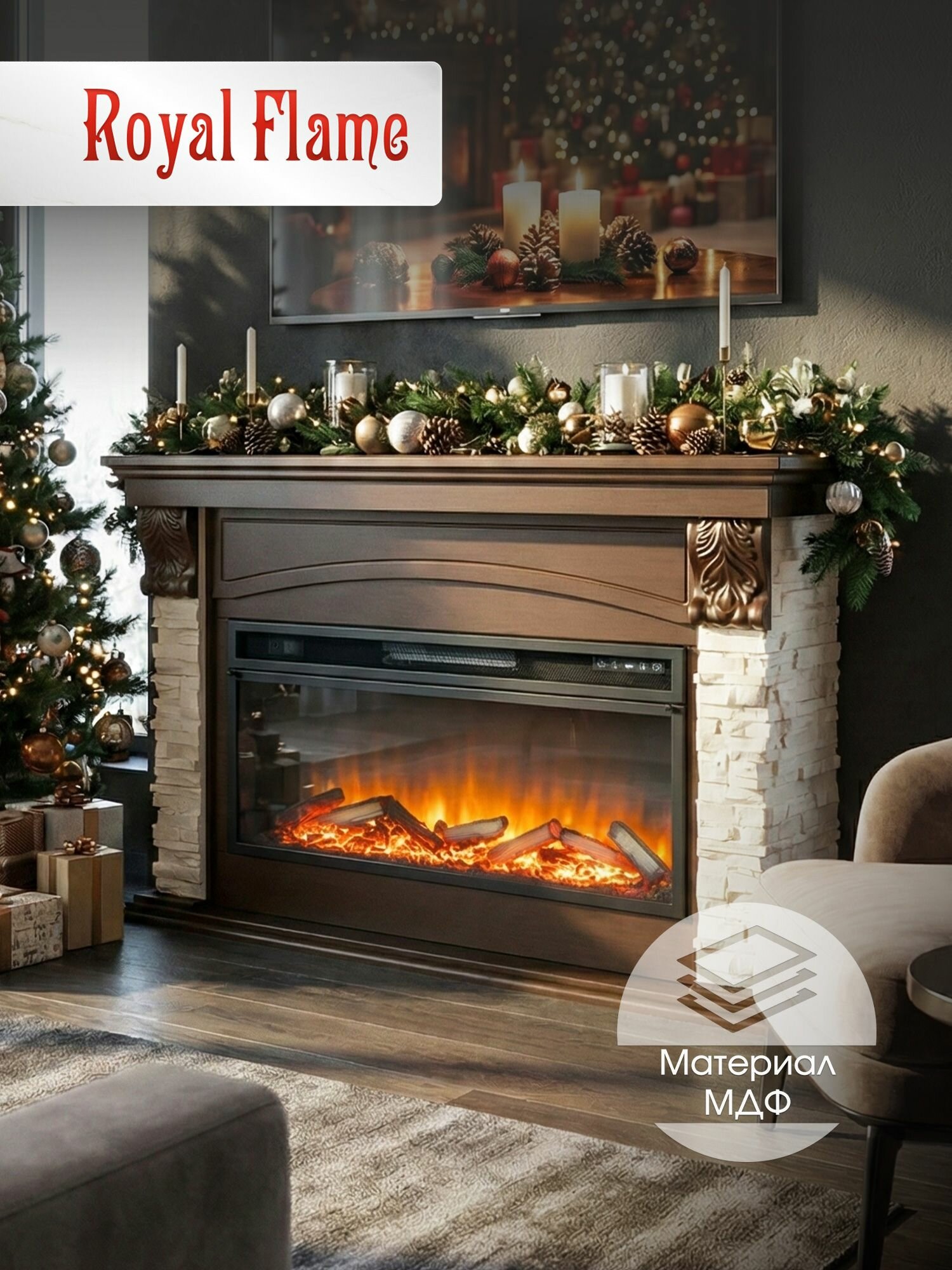 Камин электрический напольный Royal Flame Dublin V42 SFT темный дуб сланец с очагом Vision 42 LOG электрокамин