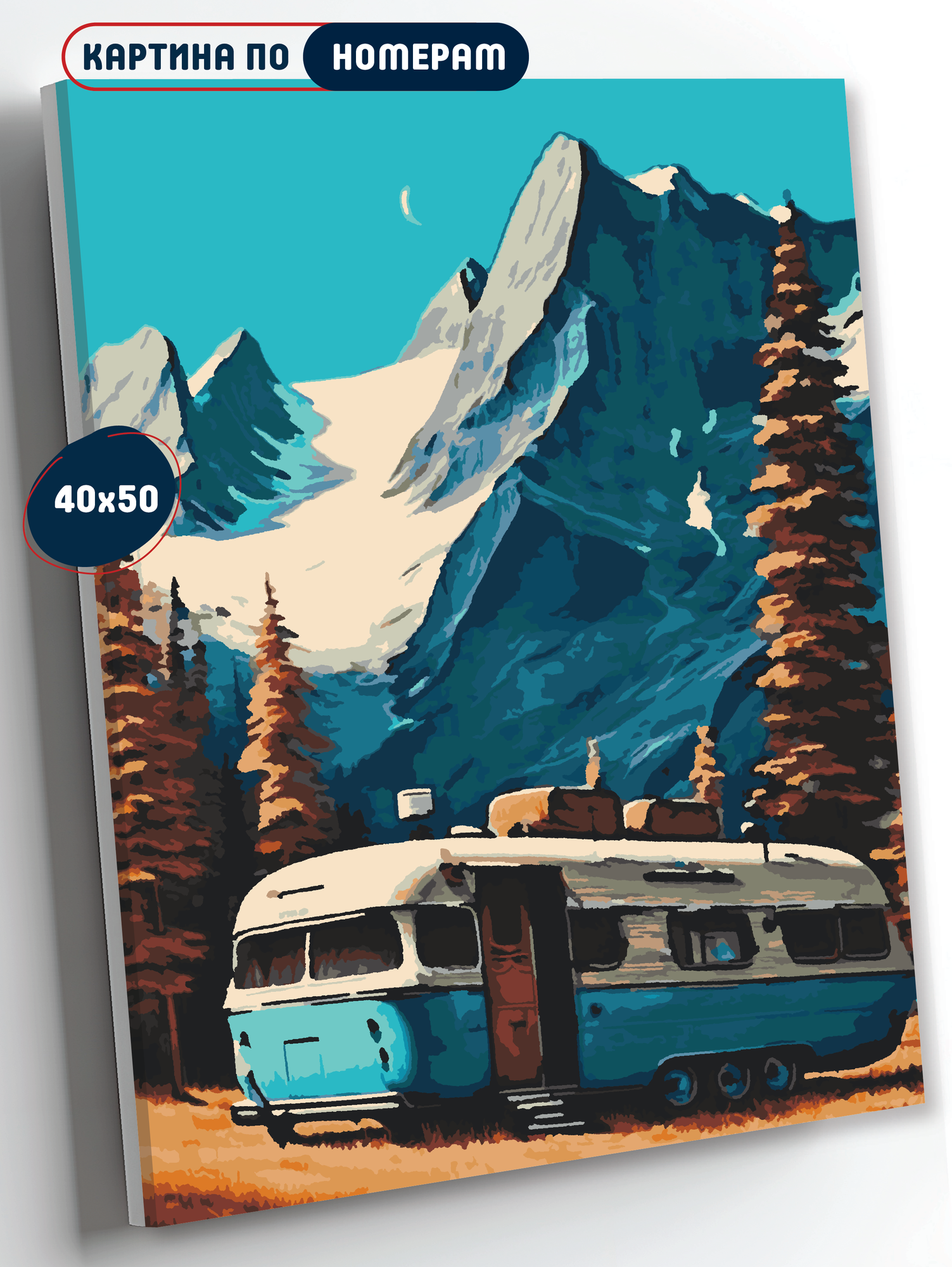 Картина по номерам ТТ Трейлер в горах
