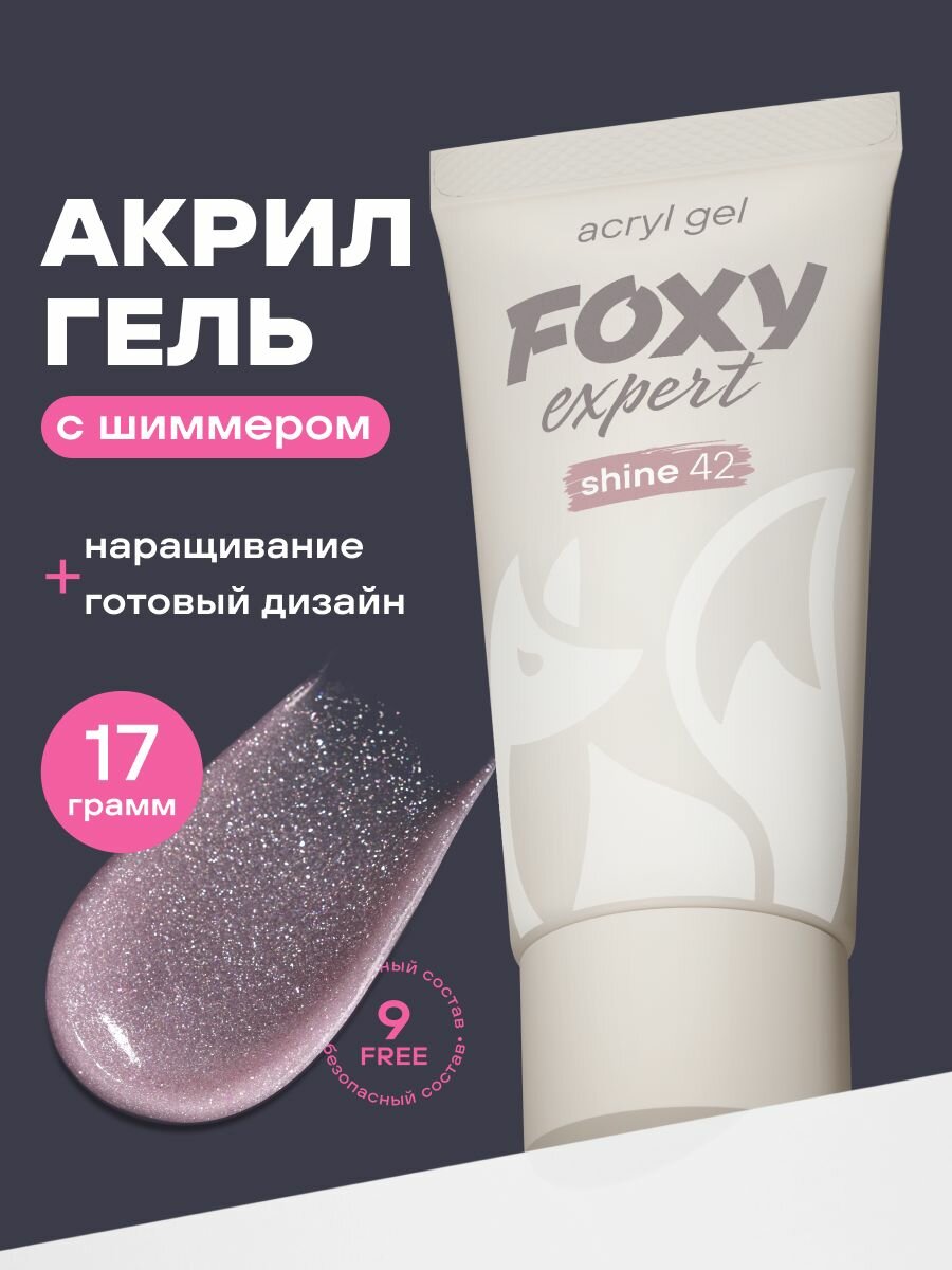 Полигель для наращивания ногтей