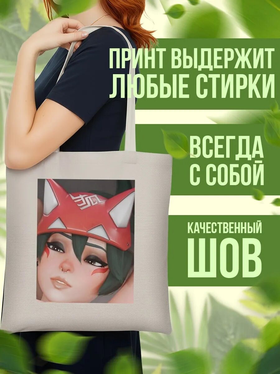 Сумка шоппер , айвори — фото 1