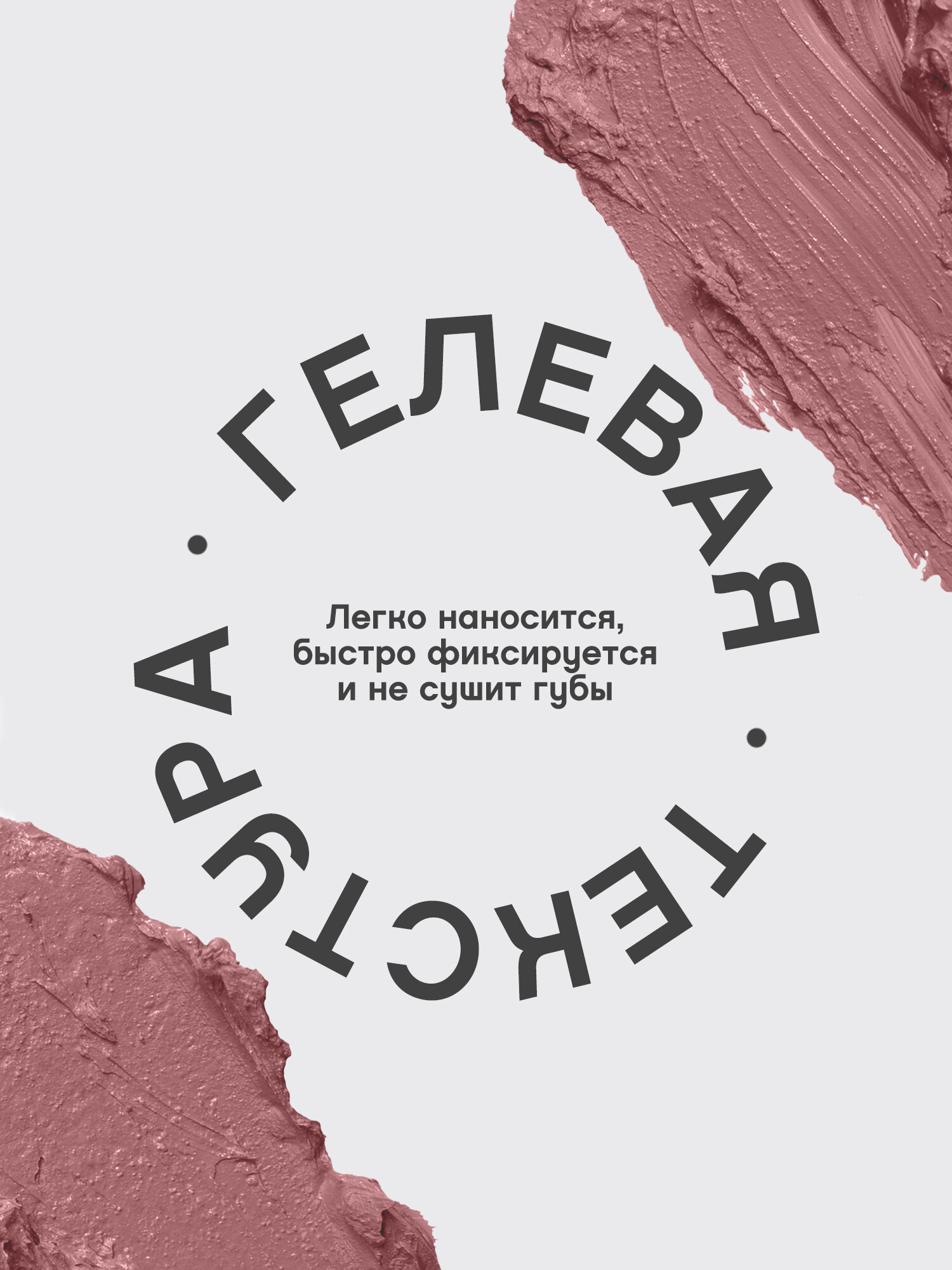 Карандаш для губ Vivienne Sabo Le Grand volume, устойчивый гелевый, тон 01, светлый нюд 1,35гр. — фото 1
