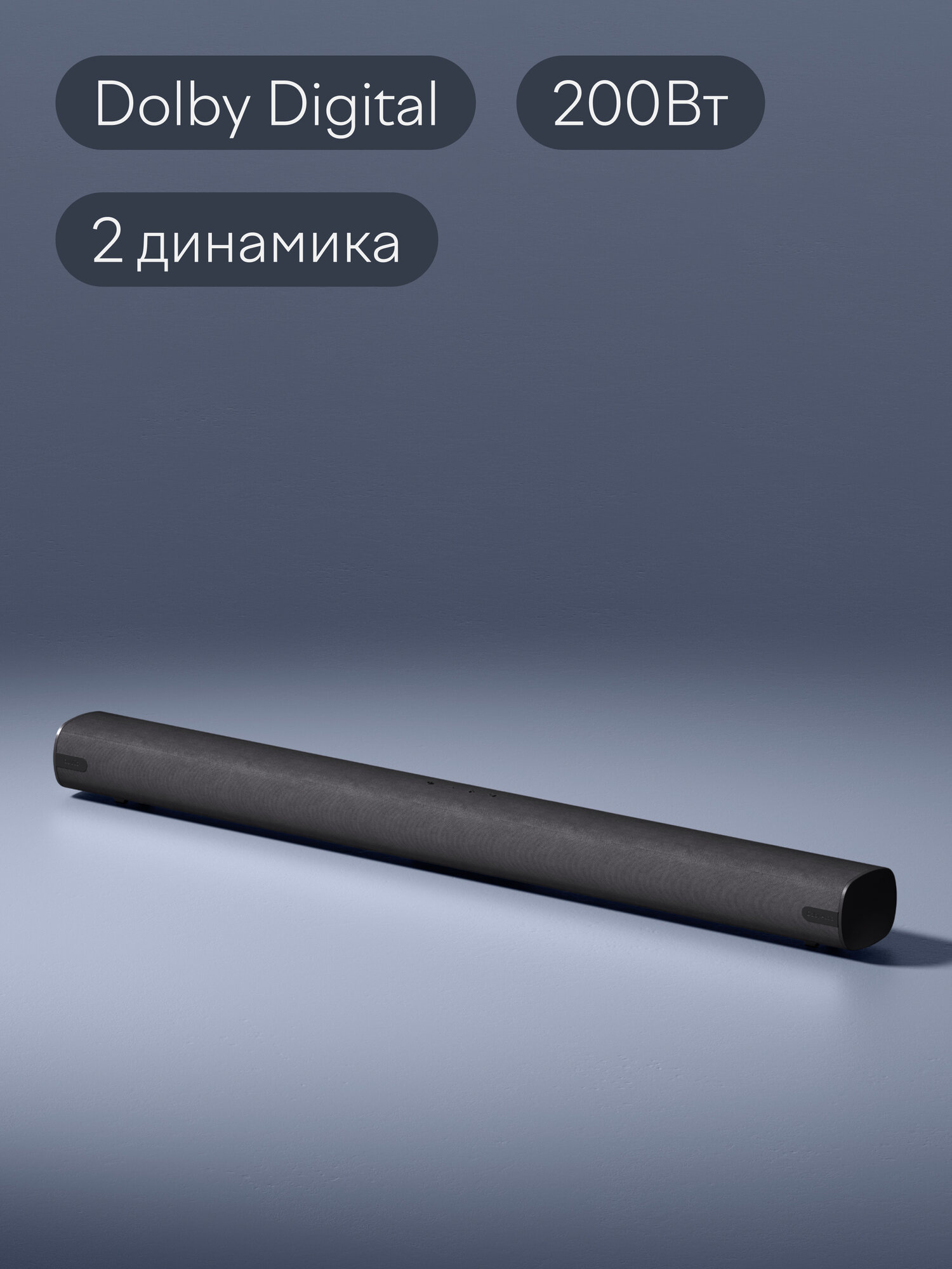 Саундбар 2.0 Tuvio TSBM01B, Dolby Digital, черный — фото 12