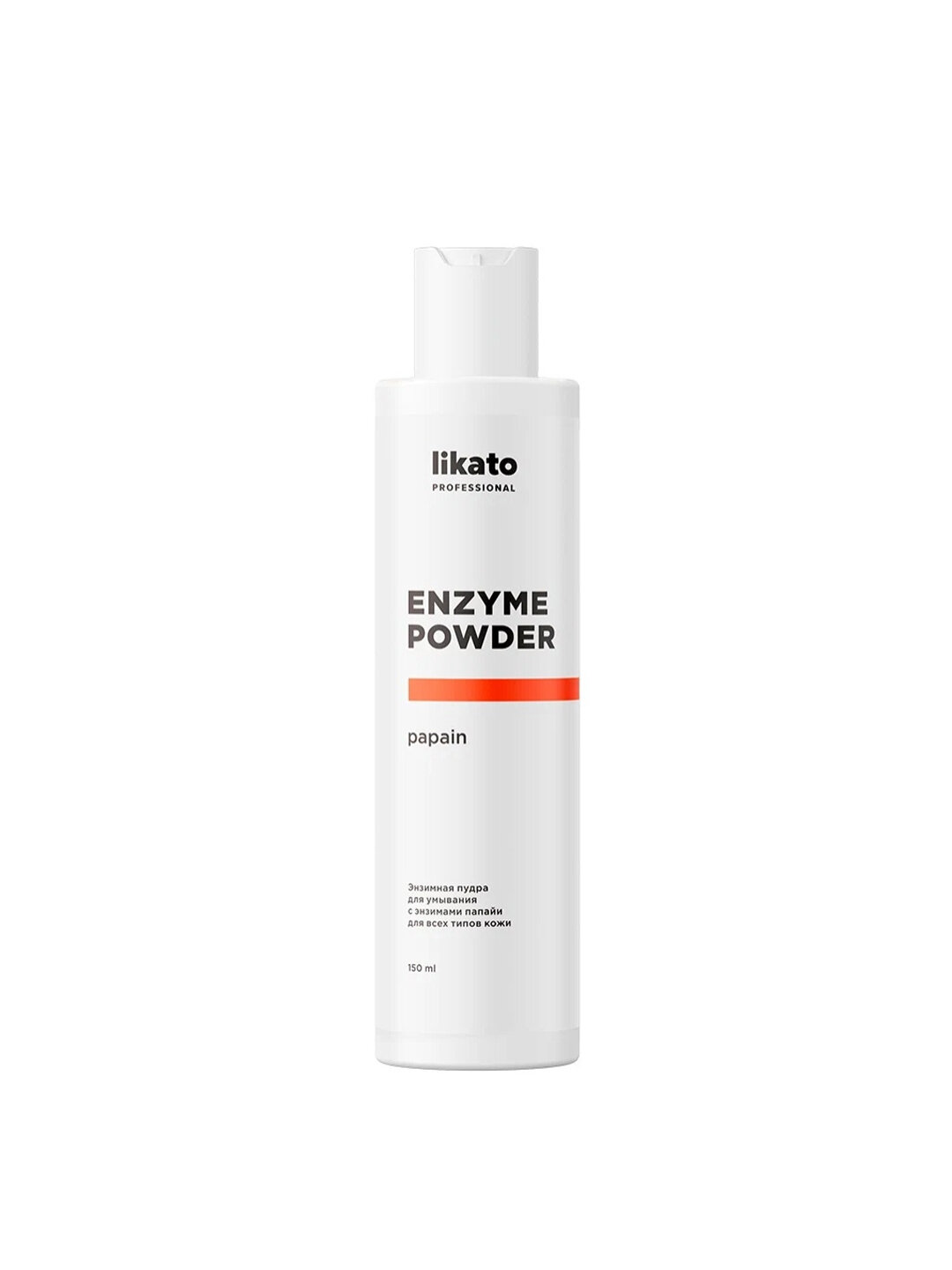Энзимная Пудра Likato Professional, для Умывания, с Энзимами Папайи, 120 г