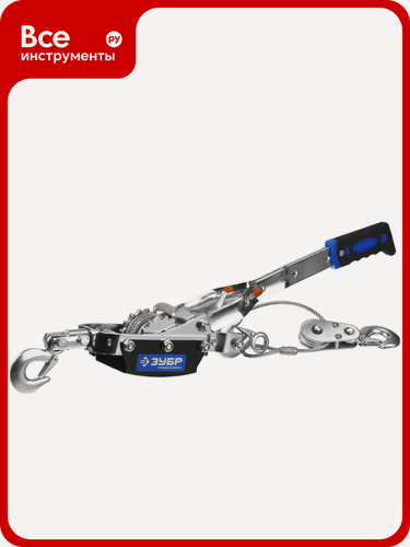 Изображение товара Ручная, Зубр, рычажная лебедка Зубр профессионал тросовая 4 т 3 м в сумке 43105-4-K, ямы или грязи, поможет