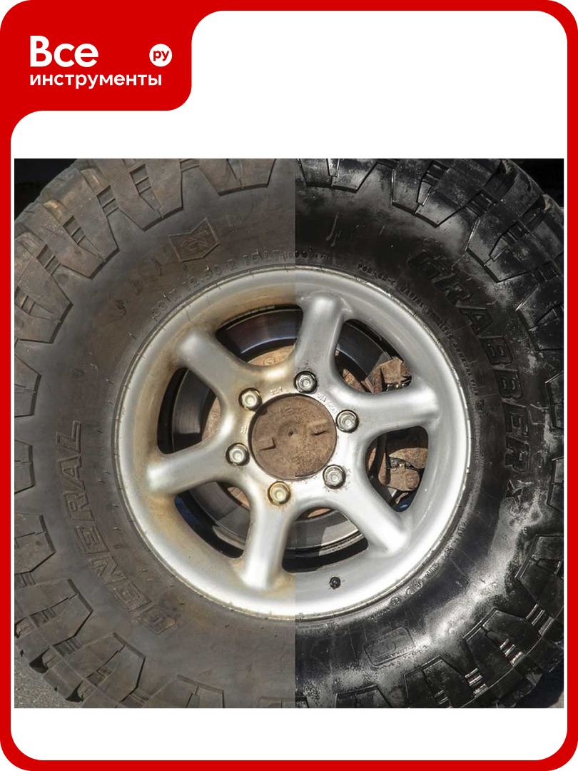 Чернитель шин с силиконом Lavr глянцевый блеск с триггером 500 мл Ln1475