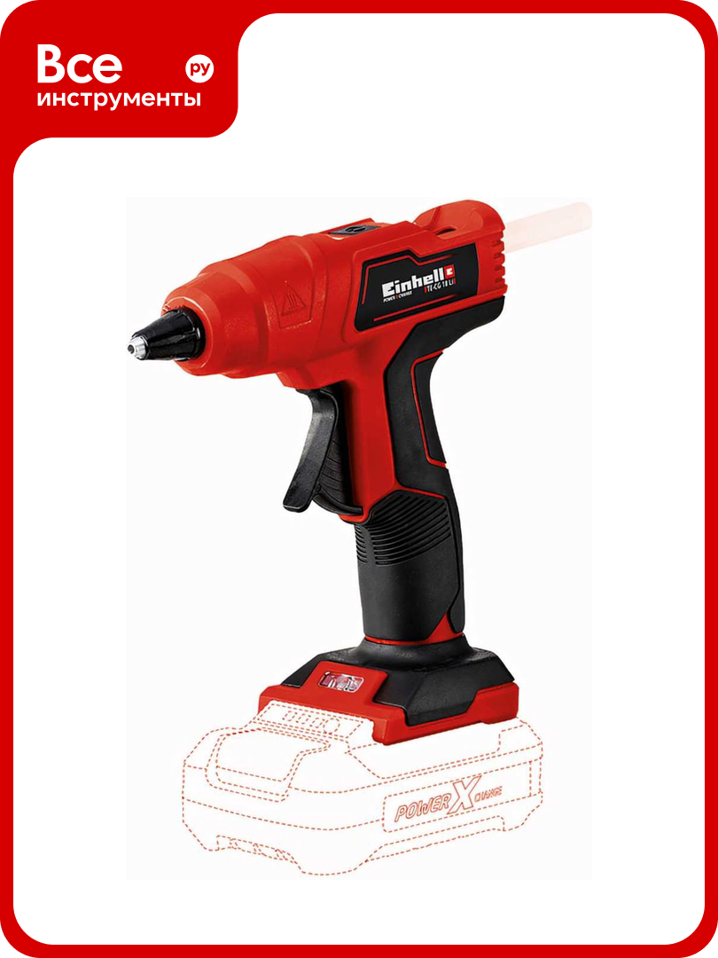 Клеевой пистолет Einhell PXC TE-CG 18 Li-Solo 4522200