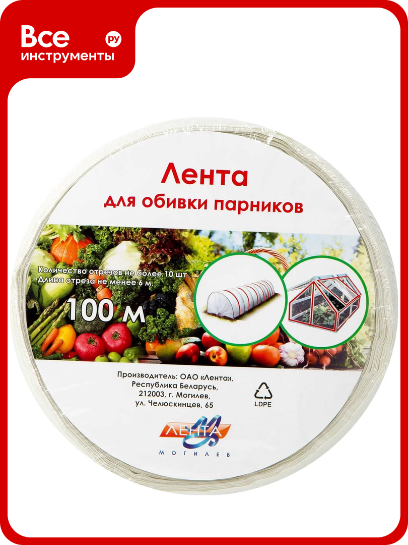 Лента для крепления пленки к теплице ООО кзнм 529125
