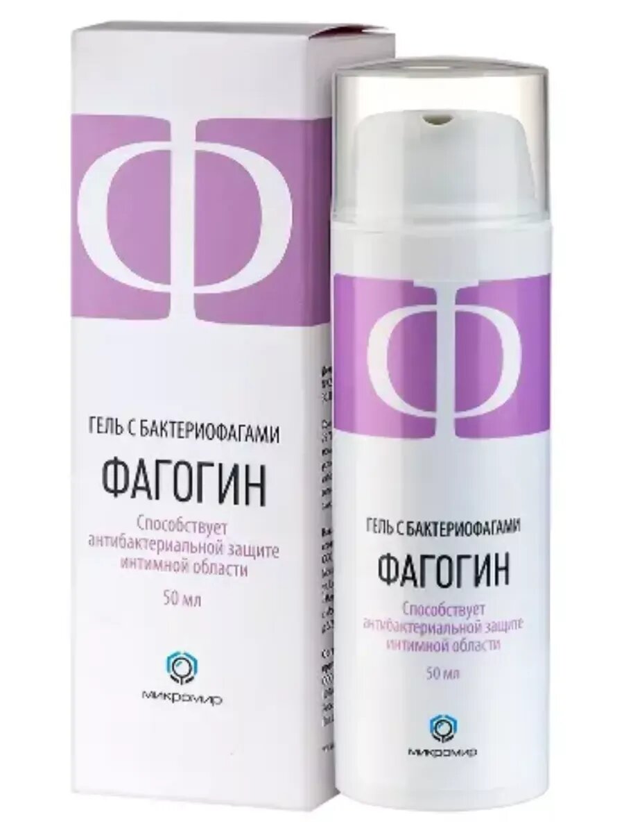Картинки Гель с бактериофагами для интимной гигиены 50мл-5шт