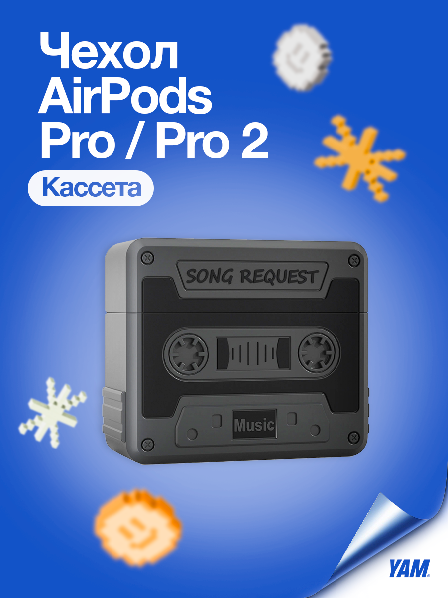 Чехол для наушников Apple AirPods Pro, Pro 2 силиконовый c карабином