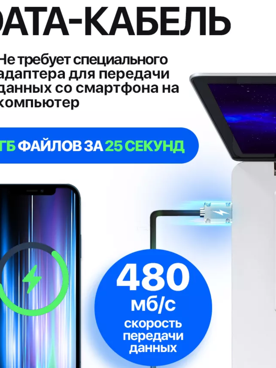 Кабель быстрой зарядки 1 м, Type-C на USB-A, прочный и надёжный — фото 1