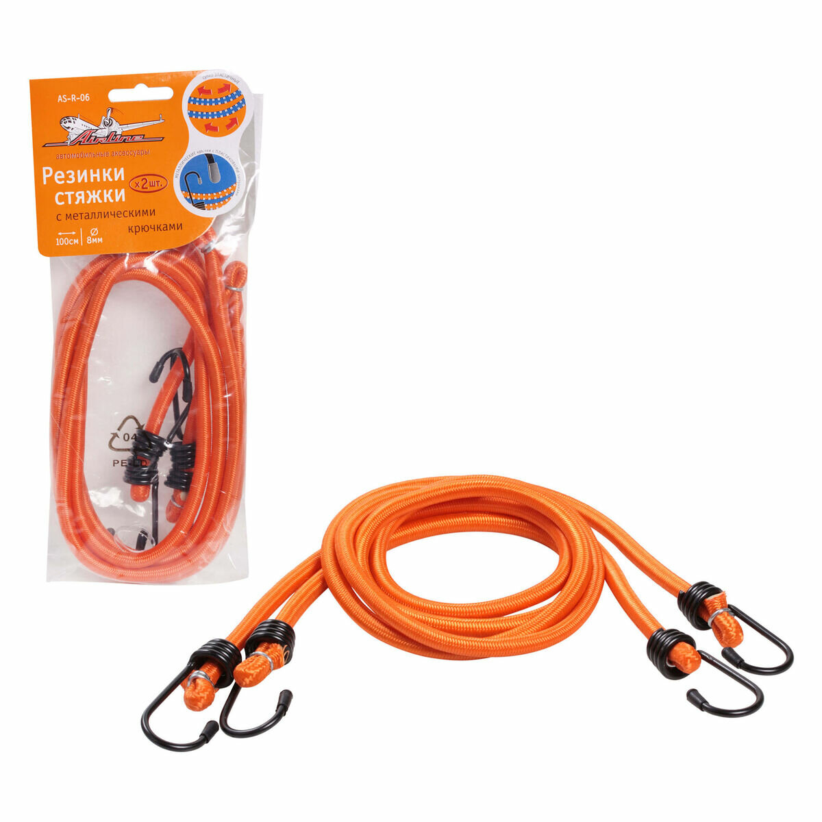 Резинки-Стяжки Набор 2 Шт. 100 См D-8 Мм (Металлические Крючки) (As-R-06)(Airline As-R-06)