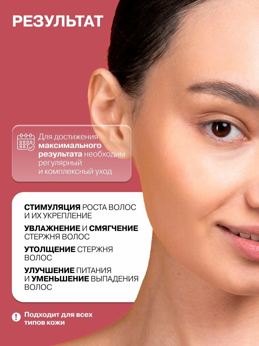 Картинки ART&FACT. / Сыворотка - активатор роста ресниц и бровей с растительными экстрактами и аминокислотами, 13 мл