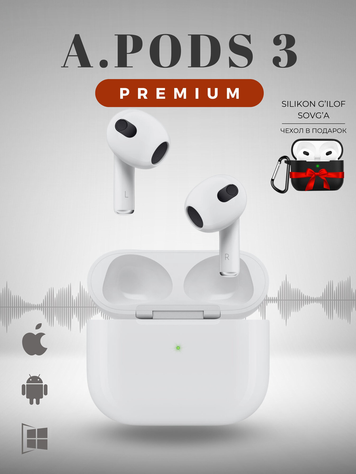 Беспроводные наушники AirPods 3, для iOS и Android — фото 1