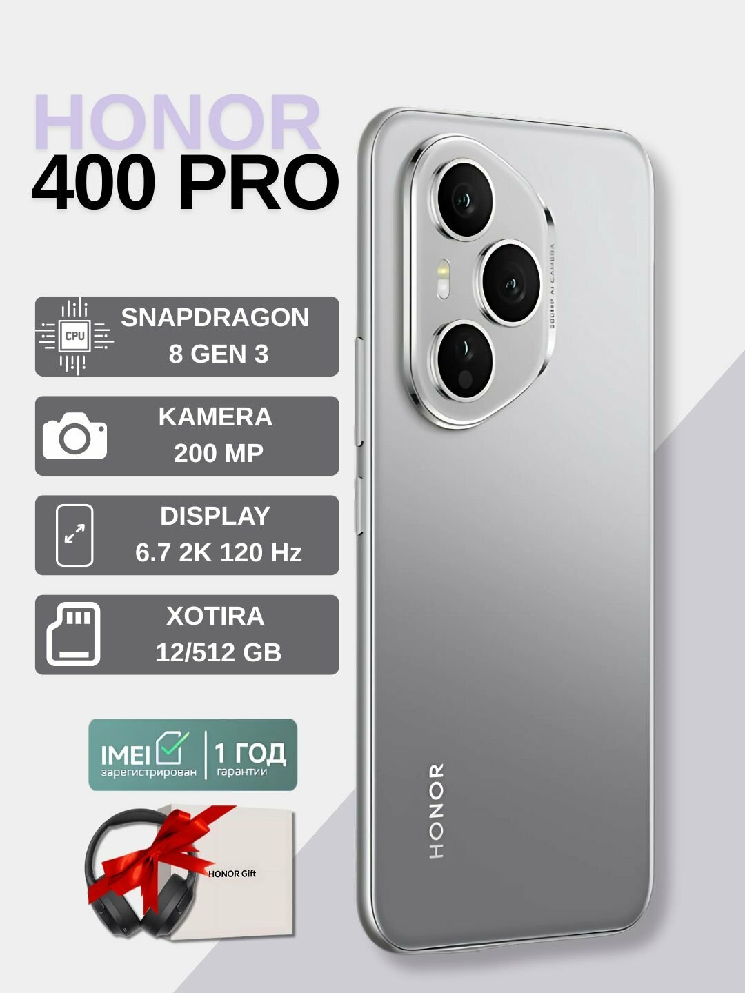 Смартфон Honor 400 Pro, Lunar Grey, 12/512 GB, AMOLED, 6.7", 120 Hz Global