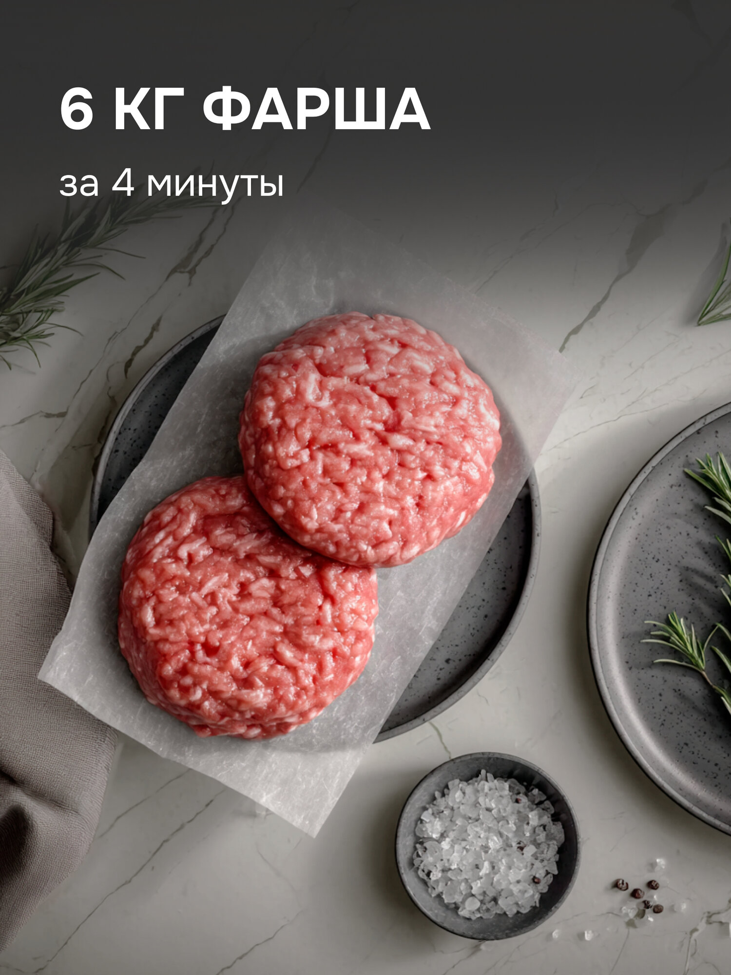 Мясорубка электрическая Zigmund & Shtain ZMG-043, 1500 Вт, черный — фото 1