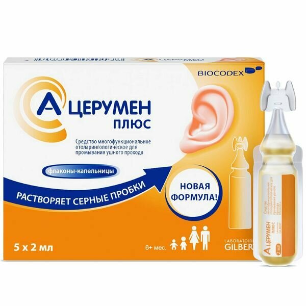 А-Церумен Плюс средство многофункц. отоларинголог для промыв. ушного прохода фл.-капельн. 2мл 5 шт.