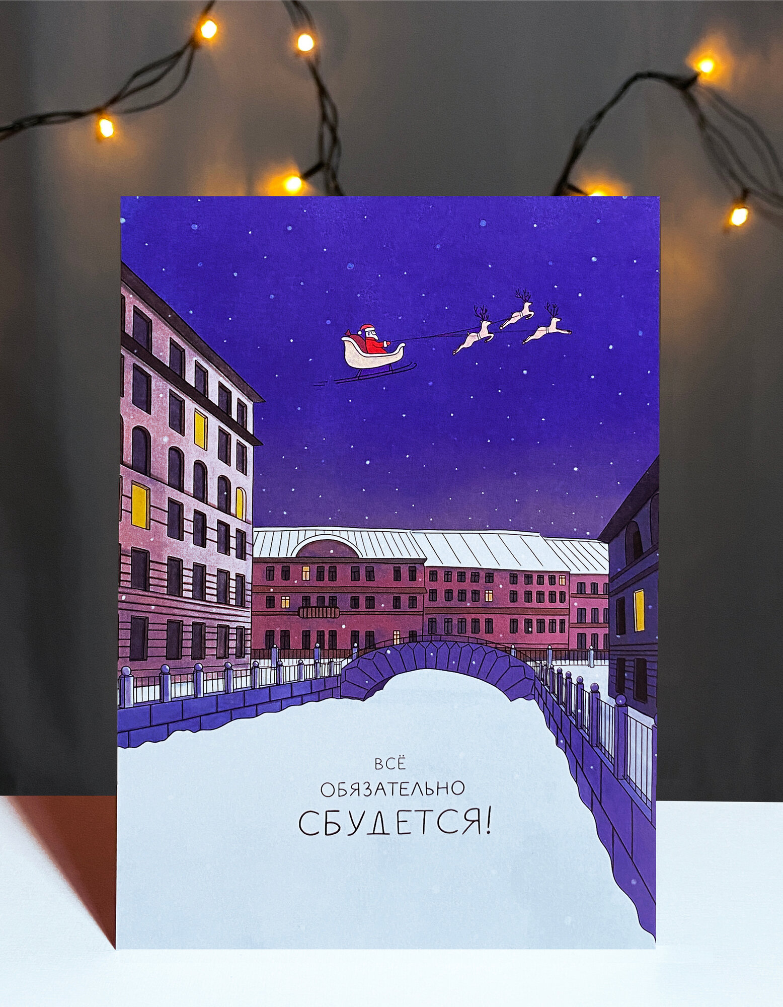 Авторская открытка Vikiavelly 