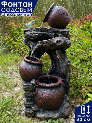Изображение товара Фонтан садовый декоративный уличный Waterfall Usignolo 63 см / Фонтанчик с подсветкой