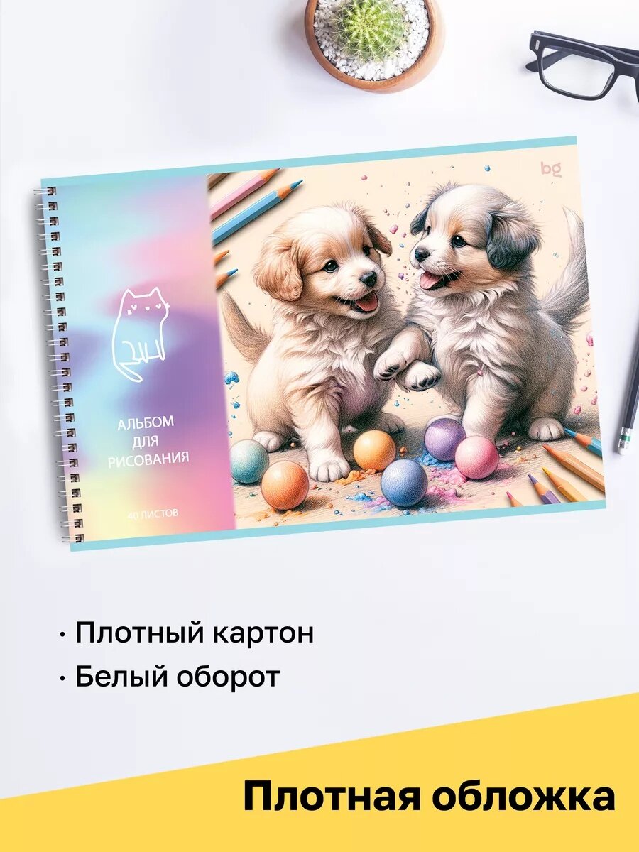 Альбом для рисования 40л, А4, на гребне BG "Играем вместе", 2 шт. — фото 1