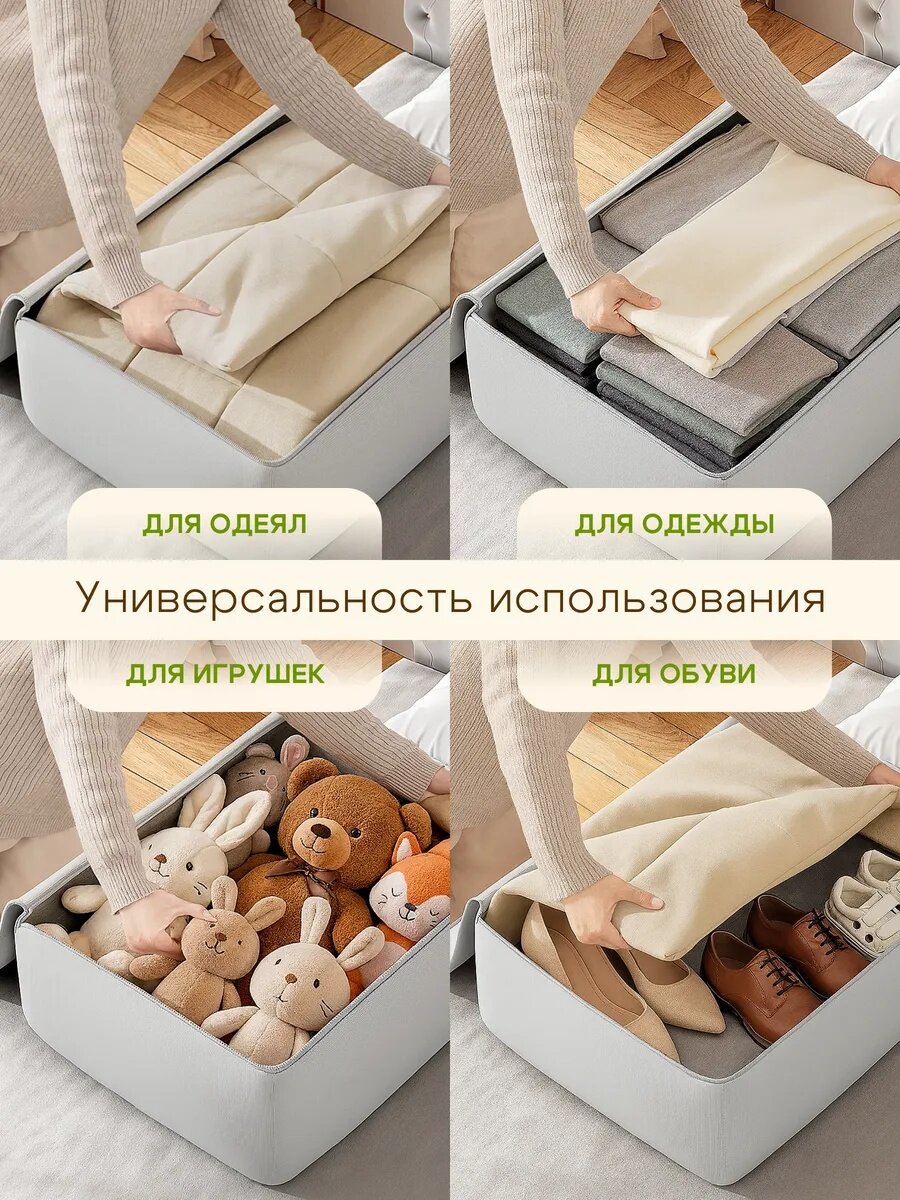 Кофр FAUSTINI для белья, серый, подкроватный, текстиль/оксфорд — фото 1