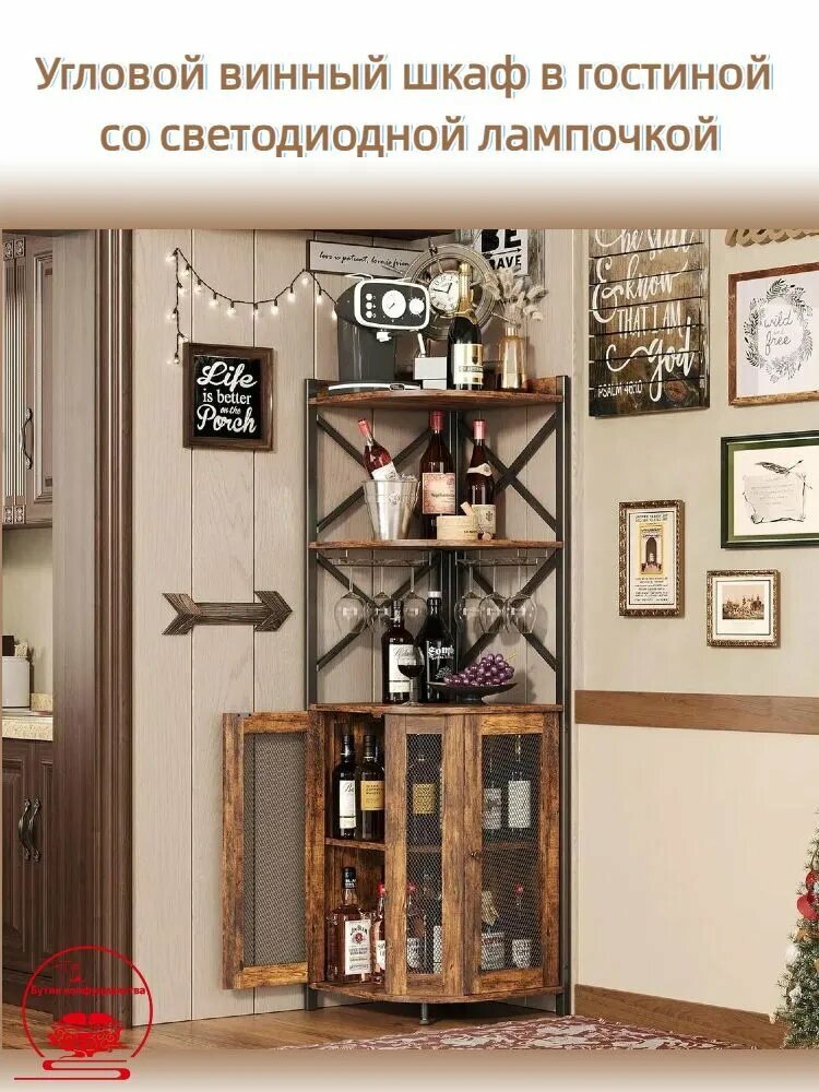 Картинки Винный шкаф, угловой, с LED-подсветкой, с пультом, цвет коричнево-красный