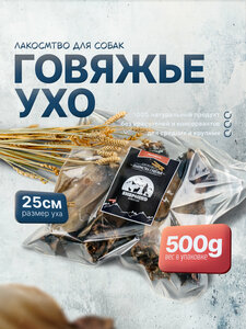 Основная фотография от вендора