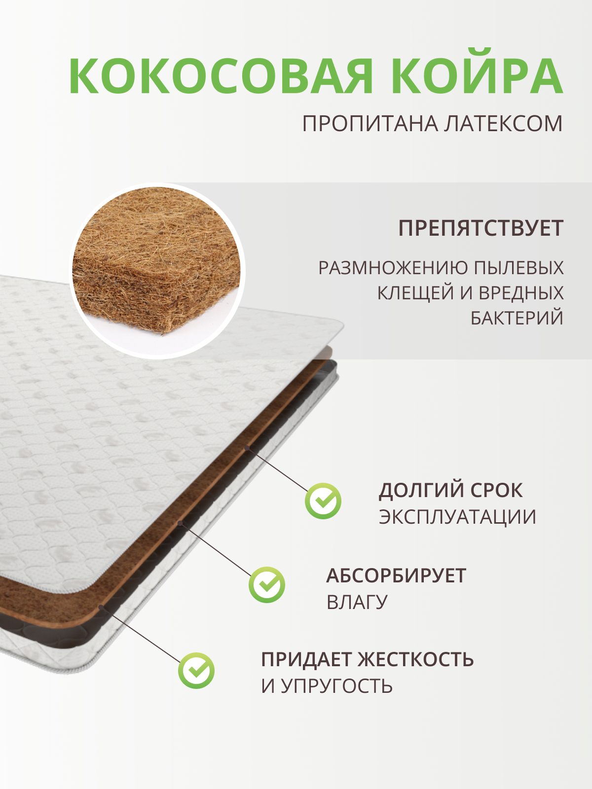 Матрас топпер 80х190, беспружинный матрас топпер, топпер на диван, топпер на кровать, жесткий топпер — фото 1