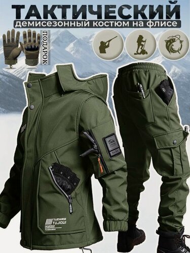 Изображение товара Мужской тактический костюм (зимний)