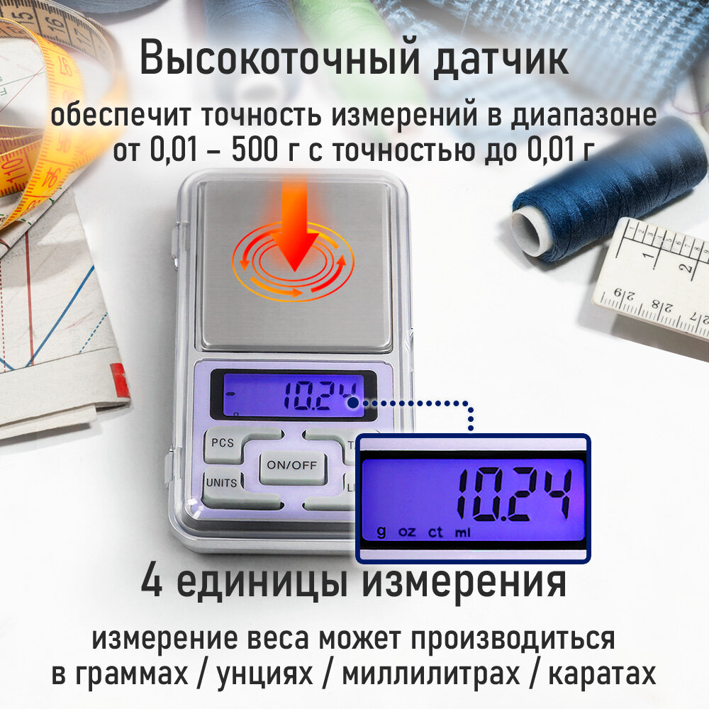 Весы кухонные STINGRAY ST-SC5103A ювелирные лиловый аметист — фото 1