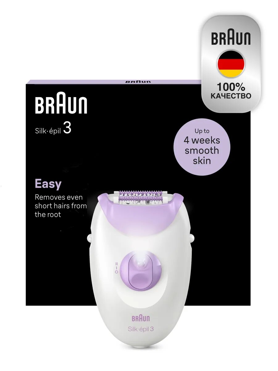 Электрический эпилятор Braun Silk-épil 3 3-000 с массажными роликами и подсветкой SmartLight