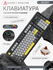Механическая клавиатура Ajazz AK980, 3 режима подключения, RGB по...