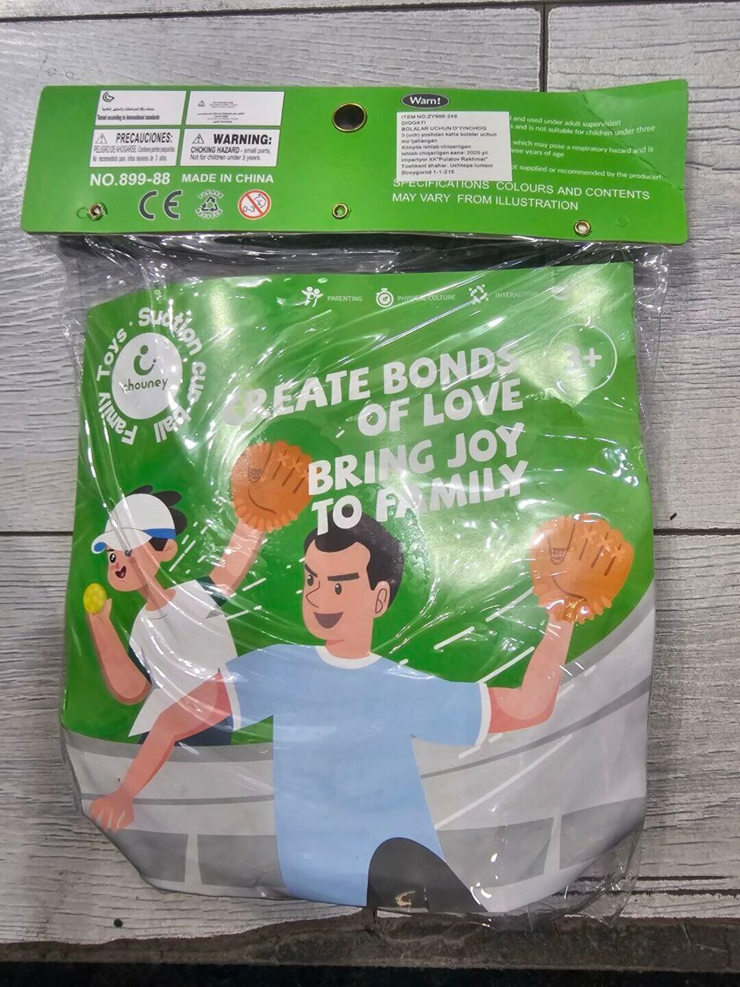 Детский бейсбольный набор, перчатка и мяч, от 3 лет, зеленый — фото 1